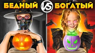 БОГАТАЯ И БЕДНАЯ ИДУТ НА ХЭЛЛОУИН // HALLOWEEN // EVA mash