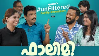 Unfiltered Family Showdown ft. Family of FALIMY MOVIE