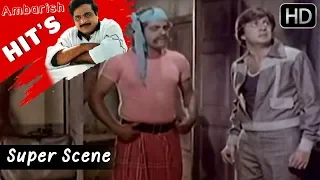 Ananth Nag And Ambrish Action Best Scene | Kudure Mukha - Kannada Movie