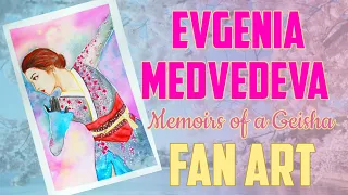 Evgenia Medvedeva x Memoirs of a Geisha Fan Art Евгения Медведева