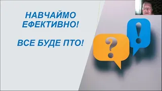 Засідання науково-методичної ради НМЦ ПТО ПК у Хмельницькій обл. (12.10.2021)