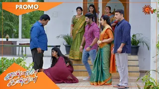 Kannana Kanne - Promo | 24 July 2021 | Sun TV Serial | Tamil Serial