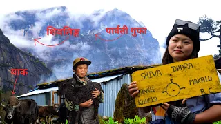 Shiva Dhara Trek || शिवधारा -कठिन र चुनौतिपूर्ण तिर्थयात्रा||must visit pilgrimage in nepal