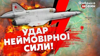 💣ВЕЛИКІ ВИБУХИ на МОСКОВСЬКОМУ кільці! РФ АТАКУВАЛИ безпілотником «СТРИЖ», росіяни запустили ППО