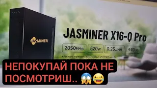 НЕ ПОКУПАЙ ПОКА НЕ ПОСМОТРИШ 😱... ОБЗОР 1750 X16Q