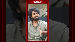 Night-ல ஒரு வேலையும் செய்றதில்லை | G. V. Prakash Kumar | Musician & Actor | Tamil Cinema | #shorts