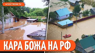 ⚡️ РОСІЙСЬКЕ МІСТО ЙДЕ ПІД ВОДУ: Уссурійськ буквально тоне