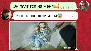 злой таксист похитил мою девушку