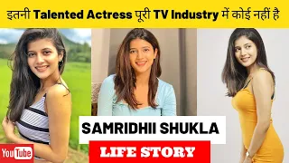 Samridhii Shukla Life Story | Abhira | Yeh Rishta Kya Kehlata Hai | Star Plus