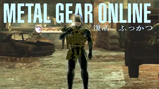 METAL GEAR ONLINE - EPIC Solid Snake Win!