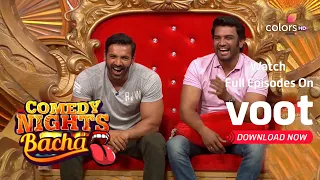 Comedy Nights Bachao | Shakeel Mocks Sharad And John | जॉन और शरद का शकील ने उड़ाया मज़ाक