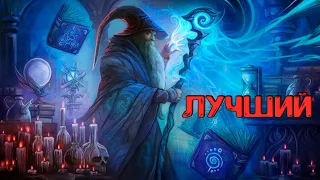 Elden Ring лучший посох в игре