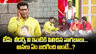 Chammak Chandra Top 5 Skits in 2021 | Extra Jabardasth | 1st November 2023 | Naga Babu, Sathi Pandu