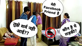 Meri Facebook Friend Hai Ye Prank On Indian Parents Gone Wrong With New Twist | Skater Rahul Pranks