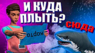 РАФТ ВЫЖИВАНИЯ НА ПЛОТУ ЧАСТЬ 1/RAFT SURVIVAL/ВЫЖИВАЮ В ОТКРЫТОМ ОКЕАНЕ