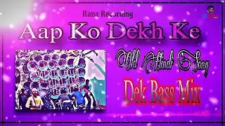 💥Aap ko dekh ke💥Old hindi song💥dek bass mix💥