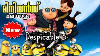 Despicable 3 (2017) Movie Explained in Malayalam l be variety always
