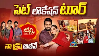 Malli Serial Set Location Tour | Pawan Sai ,Deepa Jagadeesh | Ntv ENT