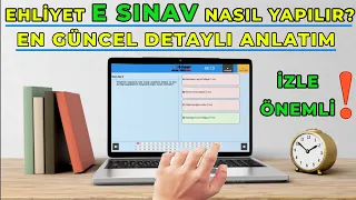 E SINAV NASIL OLUYOR / E SINAV EHLİYET ELEKTRONİK SINAV NEDİR NASIL YAPILIR MERAK EDİLENLER