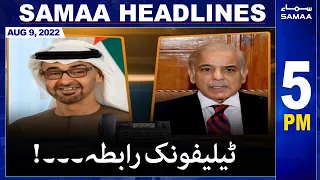 Samaa News Headlines 5pm | 9 August 2022