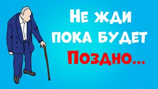 5 Уроков Жизни, Которые Мы Усваиваем Слишком Поздно