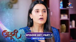 EP-267 Part 1 | Ajooni | Amrit le rahi hai Bagga parivaar se badla | अजूनी #starbharat