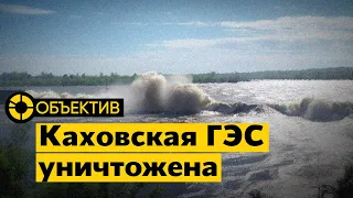 Разрушение Каховской ГЭС | Захват села под Белгородом | Как прорвать укрепления | Протесты в Польше