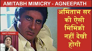 Amitabh Mimicry Agneepath | Amitabh Bachchan | Agneepath 1990  | Amit Fuhaar