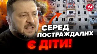 ⚡️ Зеленський ЗІРВАВСЯ! Показав наслідки УДАРУ ПО ХАРКОВУ, це просто біль