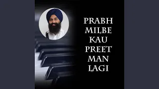 Prabh Milbe Kau Preet Man Lagi