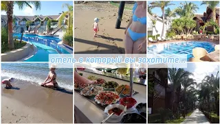 ТУРЦИЯ🔥Ультра всё включено Как добирались и обстановка сейчас Long Beach resort&spa ⛱️ ПОЛНЫЙ ОБЗОР