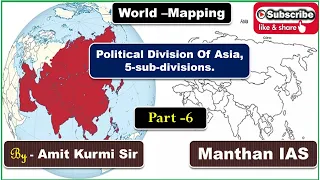 L-6 South East Asia Mapping | Central Asia Mapping | West Asia Mapping | ManthanIAS | #UPSC #MPPSC |