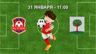 31 января 11-00 Ю-ПИТЕР - ОРАНИЕНБАУМ 4-6 (2009/10) DEMO