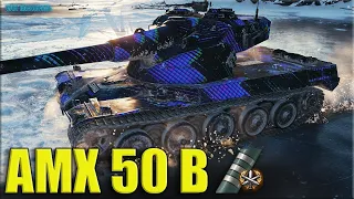 AMX 50 B три отметки (в чате писали, что ПОДСТАВА) ✅ World of Tanks  ТТ-10 Франция