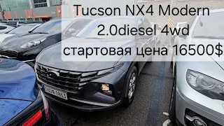 Аукцион Autohub Hyndai Tucson Modern 2.0diesel 4wd 21год 23407км стартовая цена 16500$