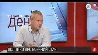 "Зеленський та Вакарчук не братимуть участі у виборах-2019" - Кирило Сазонов | ІнфоДень - 03.12.2018