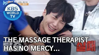 The massage therapist has no mercy… [2 Days & 1 Night Season 4/ENG/2020.05.17]