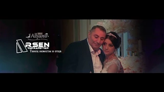 Arsen Hayrapetyan - Танец невесты и отца (Esor or e karevor)