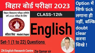 Bihar School Examination Board Model Paper of class twelfth English taught by #ziaqamarsir  ||