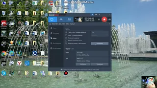 Как записать видео с веб камеры в программе Бандикам.