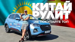 реально, необязательно брать топовую версию Тигго 4 Про #chery #tiggo4 #дбм