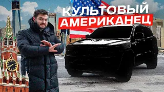 Комфортная машина, про которую часто забывают / Jeep Grand Cherokee