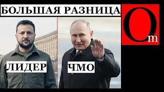 Cлил страну за один день. Украина отправит росфедерацию на помойку истории