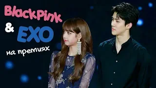 EXO & BLACKPINK НА ПРЕМИЯХ | KPOP ARI RANG