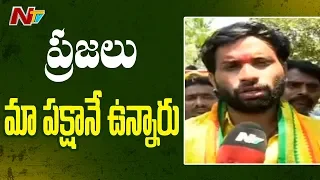 TDP Candidate Devineni Avinash Election Campaign | Gudivada Assembly | NTV