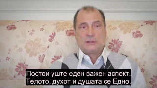 С.Н. Лазарев | Кои се главните препреки на патот за подобрување на карактерот?