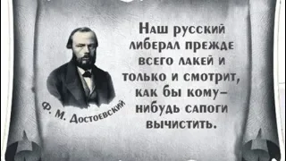 Либерализм против благих намерений | Дмитрий Травин