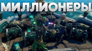 Sea Of Thieves: таких богатеев топят раз в год