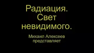 Камера Вильсона-2. Усовершенствованная.