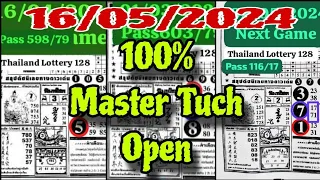 Thailand Lottery || Strong 100%3up & Down Master Tuch Open || 16/05/2024 #thailand_128 Like Share.